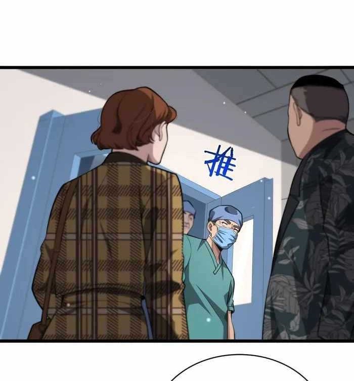 Great Doctor Ling Ran Chapter 169 Gambar 15