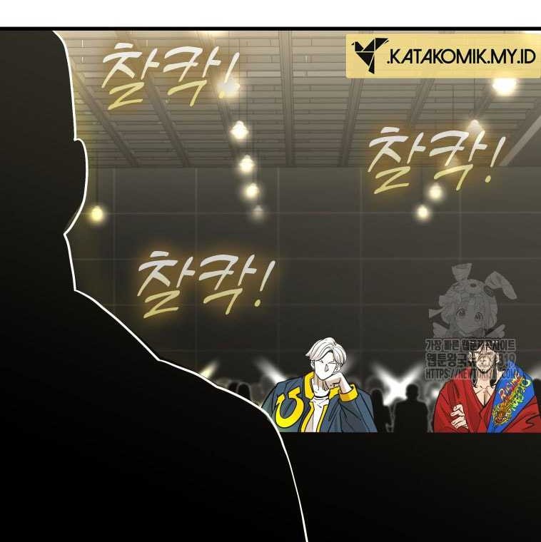 Shark Chapter 303 Gambar 37