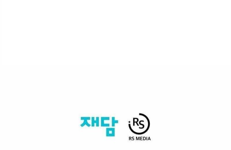 Seoul Station Necromancer Chapter 119 Gambar 64