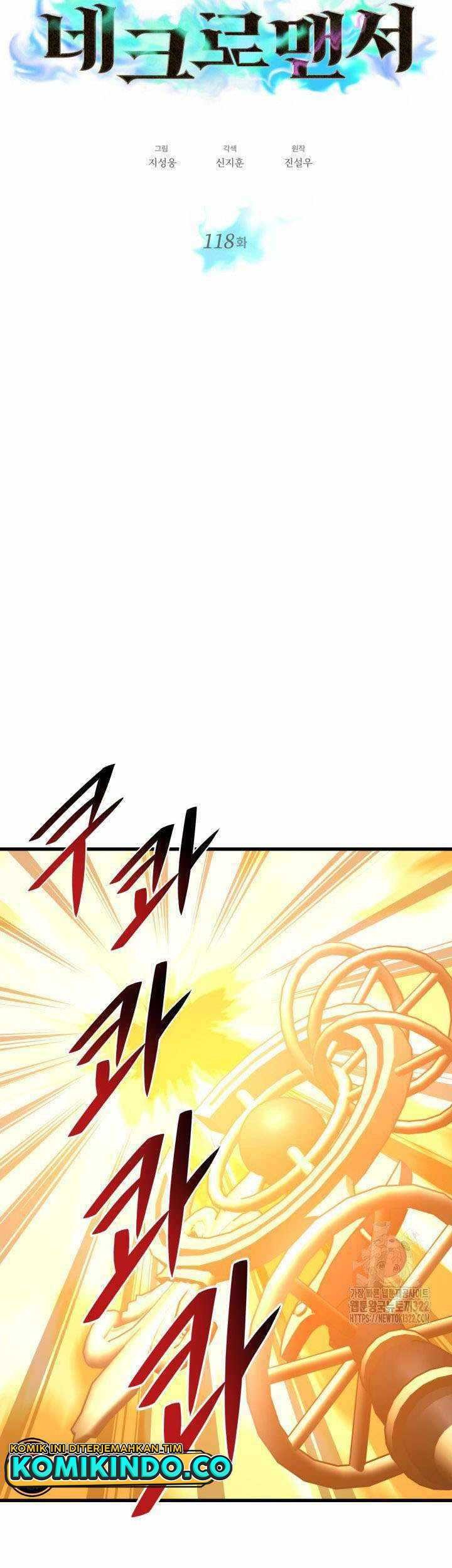 Seoul Station Necromancer Chapter 118 Gambar 6