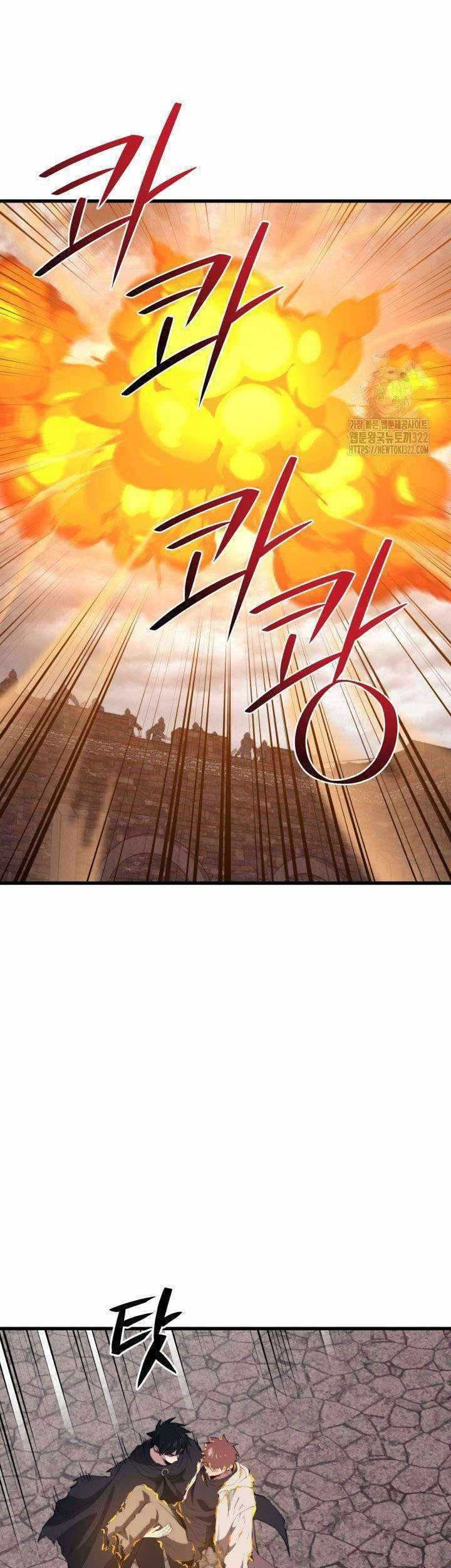 Seoul Station Necromancer Chapter 118 Gambar 20