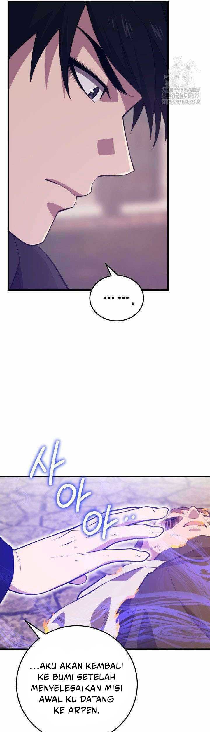 Seoul Station Necromancer Chapter 118 Gambar 26