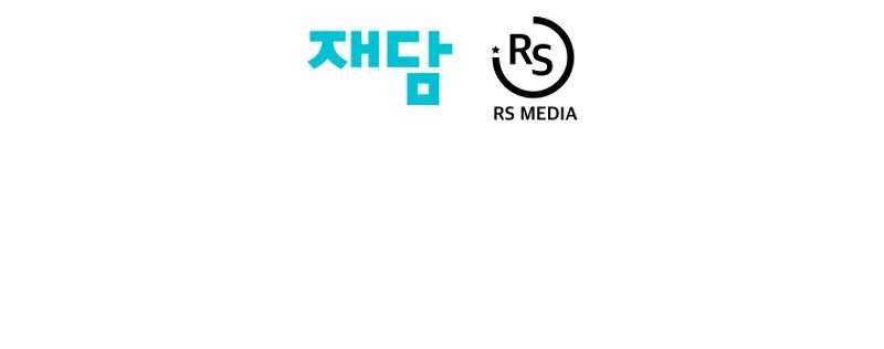 Seoul Station Necromancer Chapter 117 Gambar 58