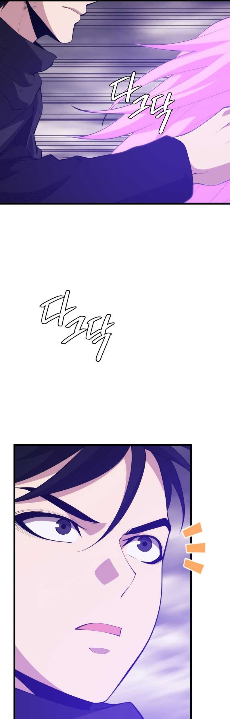 Seoul Station Necromancer Chapter 117 Gambar 26