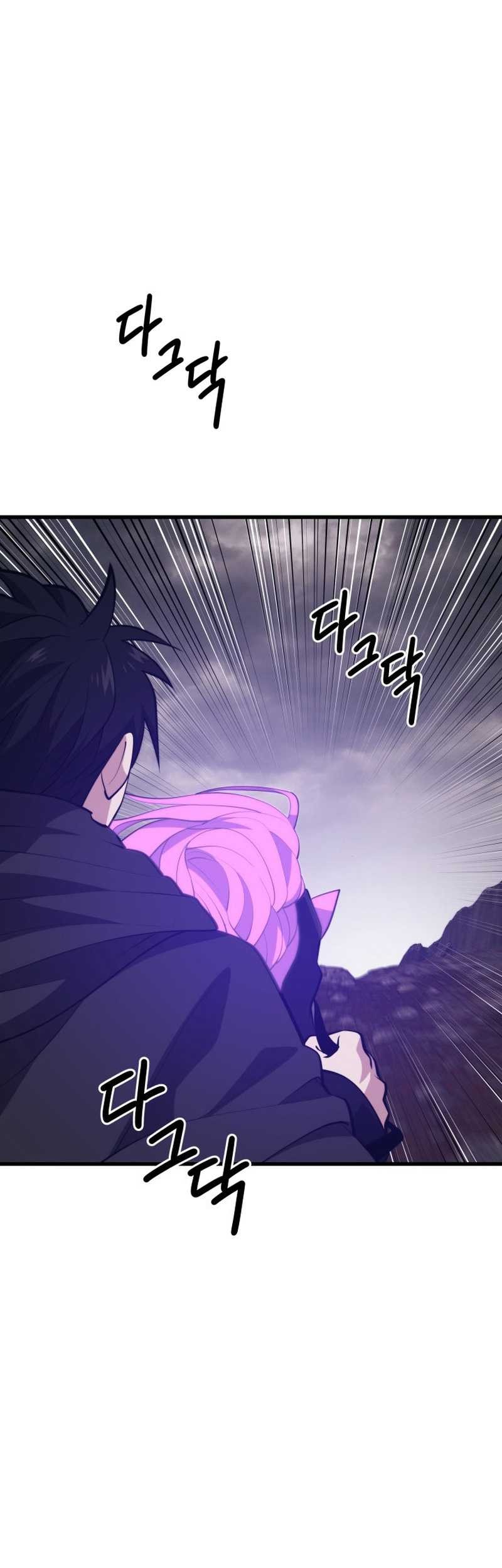 Seoul Station Necromancer Chapter 114 Gambar 27