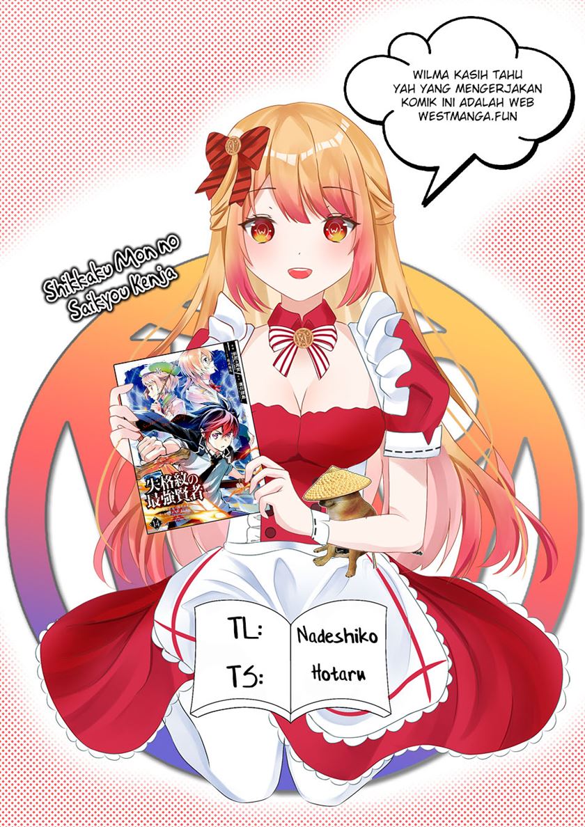 Baca Komik Shikkaku mon no Saikyou Kenja Chapter 65 Gambar 1