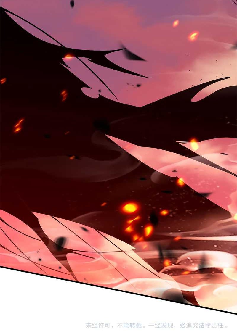 Disastrous Necromancer Chapter 65 Gambar 46