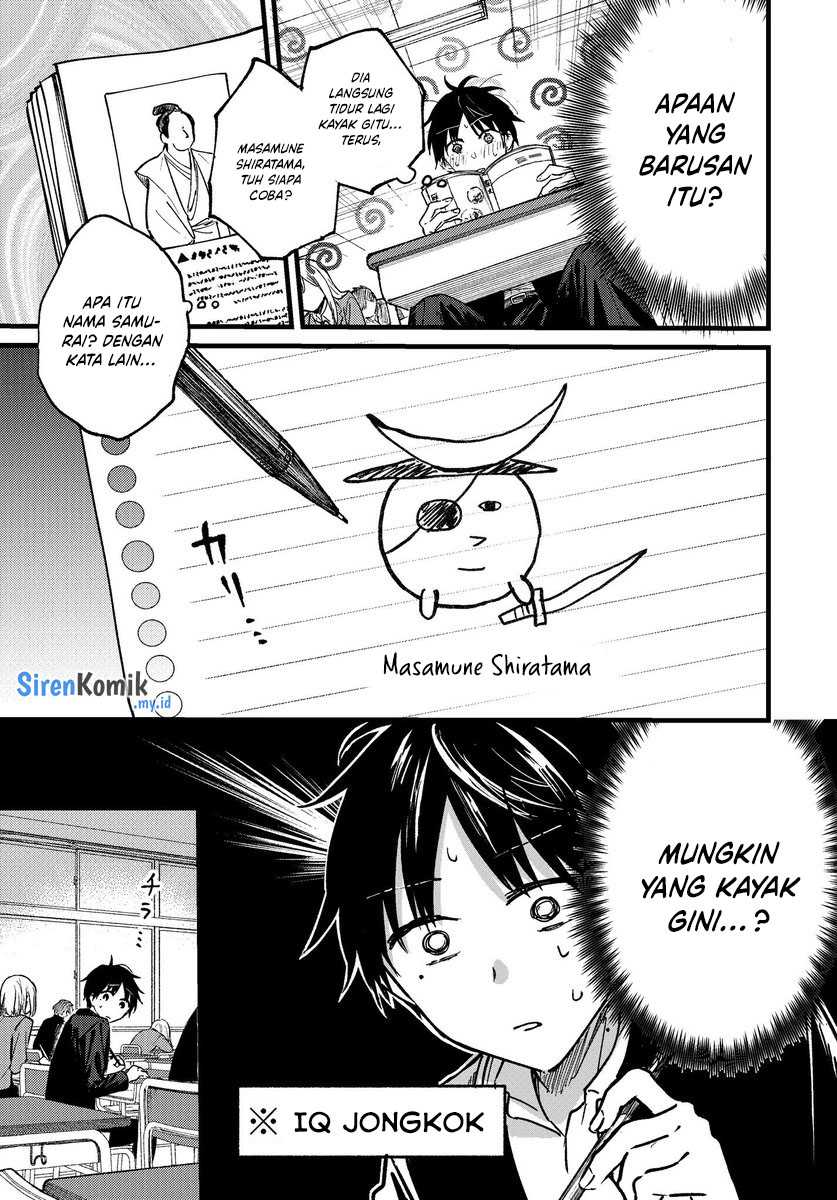 Tonari no Neko to Koi Shirazu Chapter 01 Gambar 16