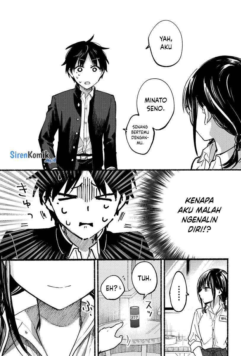 Tonari no Neko to Koi Shirazu Chapter 01 Gambar 26