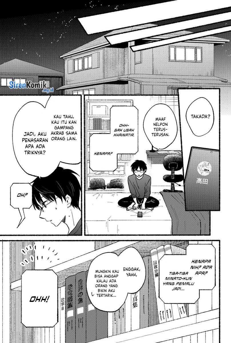 Tonari no Neko to Koi Shirazu Chapter 01 Gambar 28