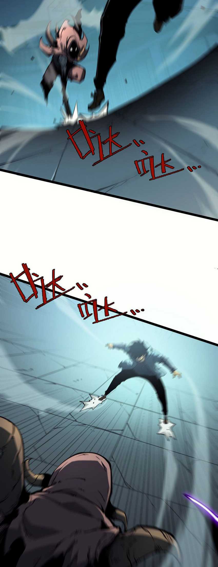 I Became The King by Scavenging Chapter 04 Gambar 48