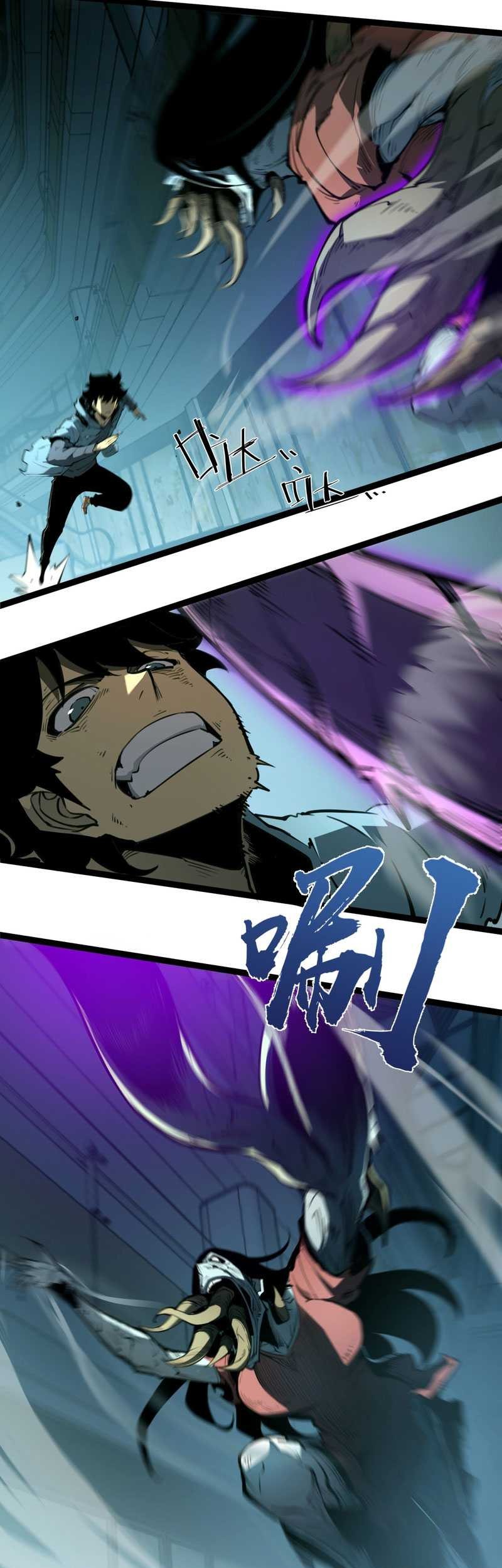I Became The King by Scavenging Chapter 03 Gambar 49