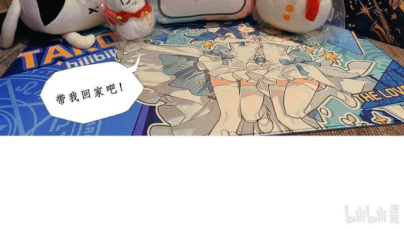 I Became The King by Scavenging Chapter 03 Gambar 73