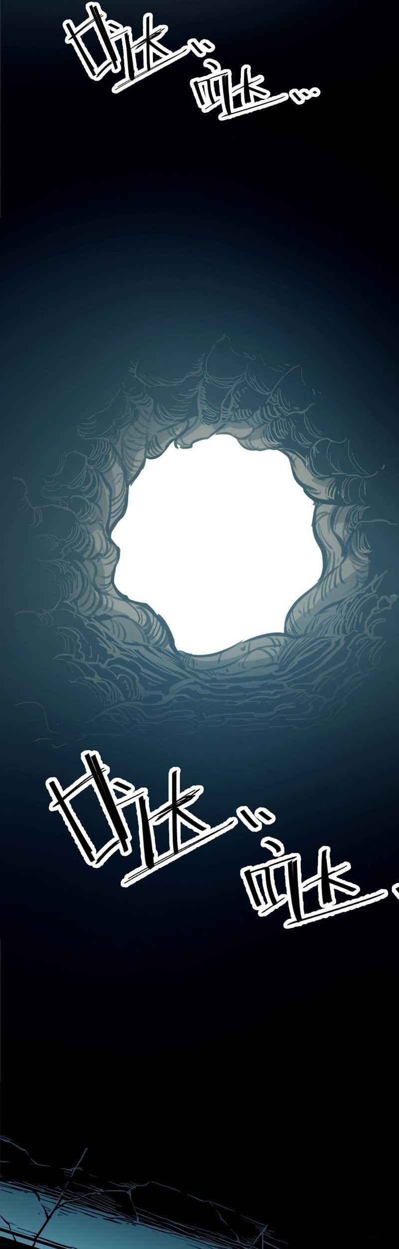 I Became The King by Scavenging Chapter 03 Gambar 15