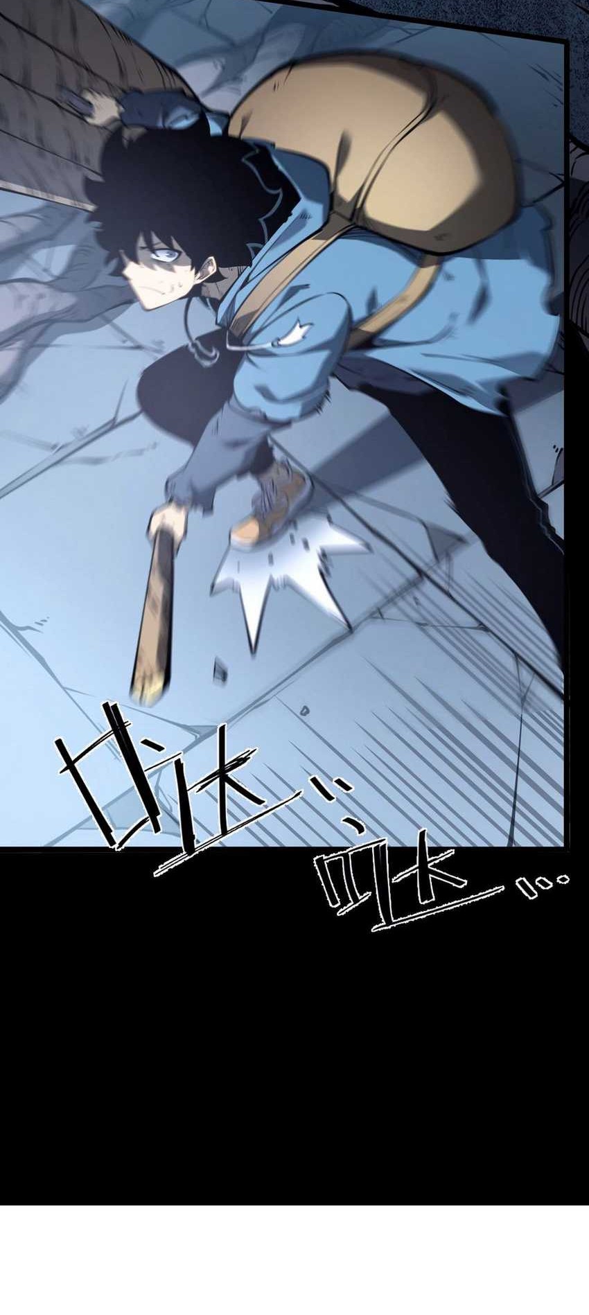 I Became The King by Scavenging Chapter 02 Gambar 9