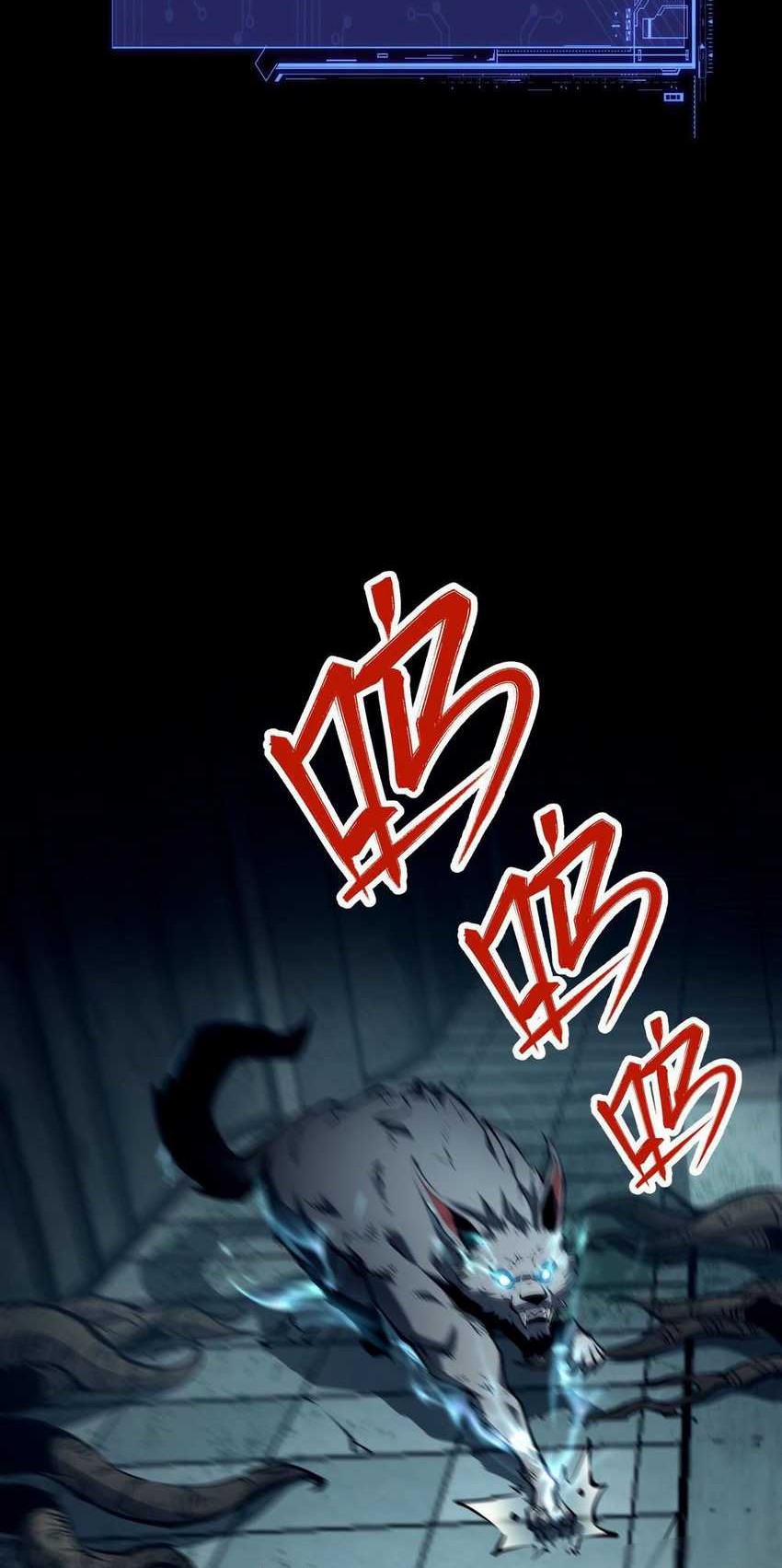I Became The King by Scavenging Chapter 02 Gambar 16