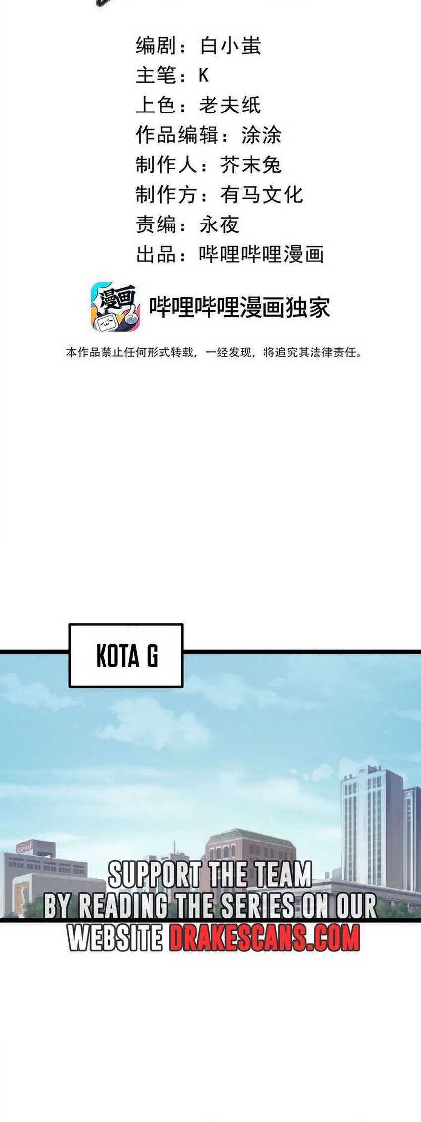 I Became The King by Scavenging Chapter 01 Gambar 14