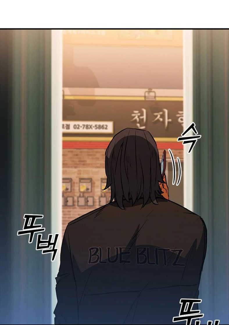 Shark Wyvern Chapter 28 Gambar 64