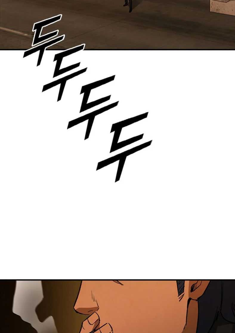 Shark Wyvern Chapter 28 Gambar 67