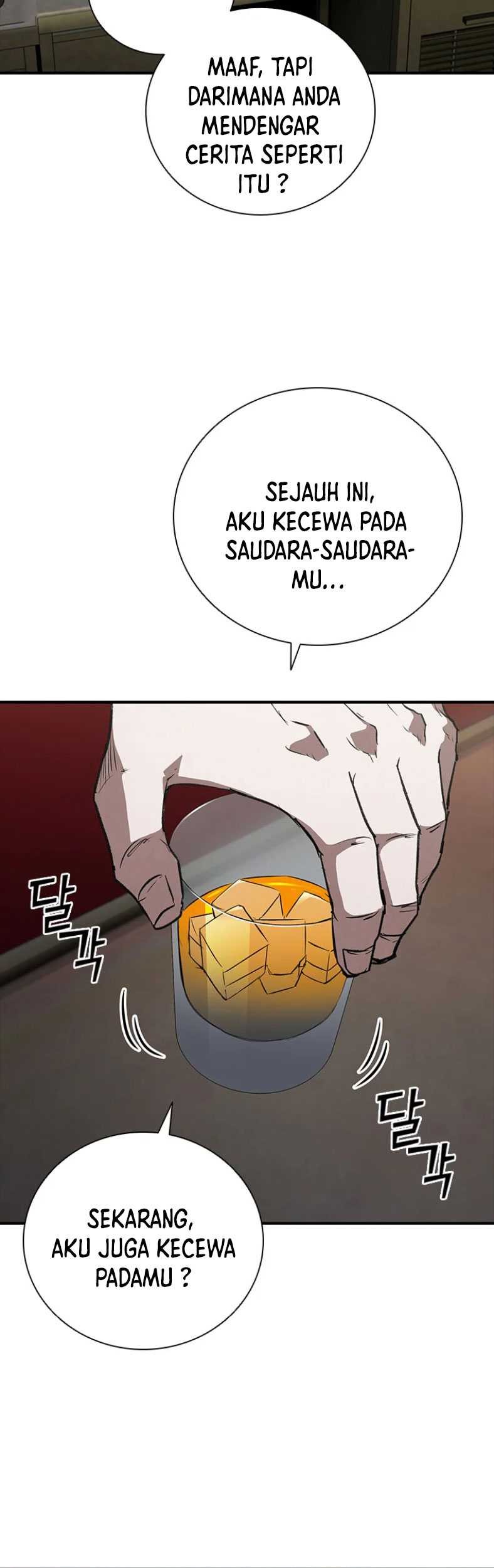Shark Wyvern Chapter 28 Gambar 23