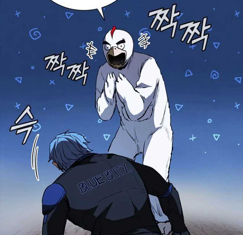 Shark Wyvern Chapter 27 Gambar 25