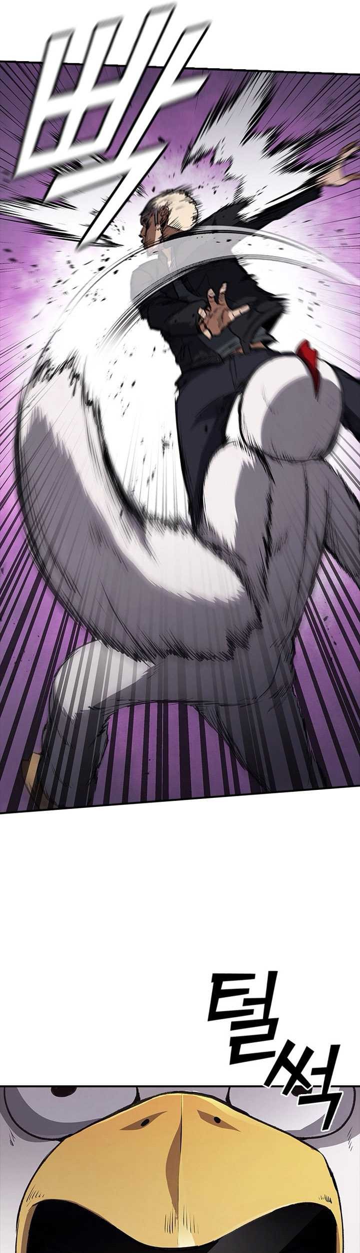 Shark Wyvern Chapter 24 Gambar 46