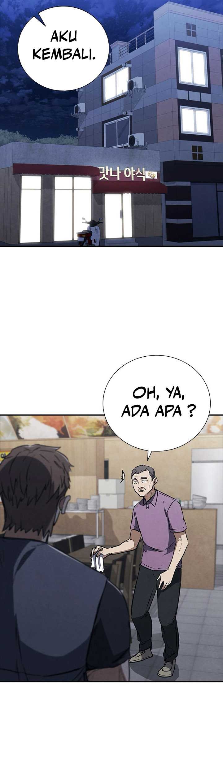 Shark Wyvern Chapter 24 Gambar 14