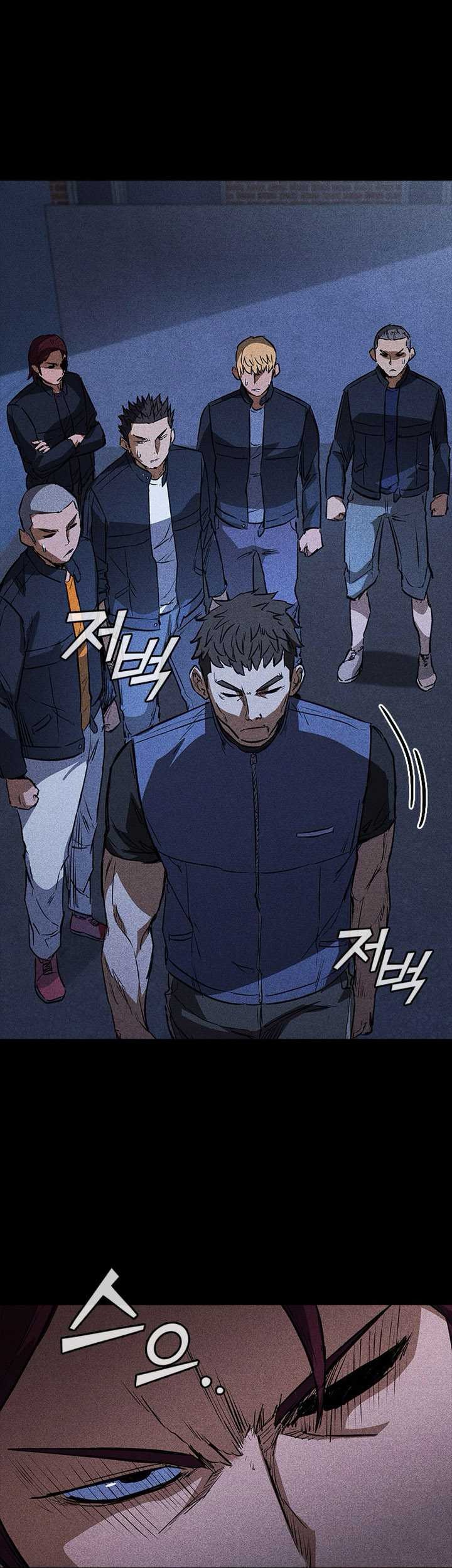 Shark Wyvern Chapter 23 Gambar 42