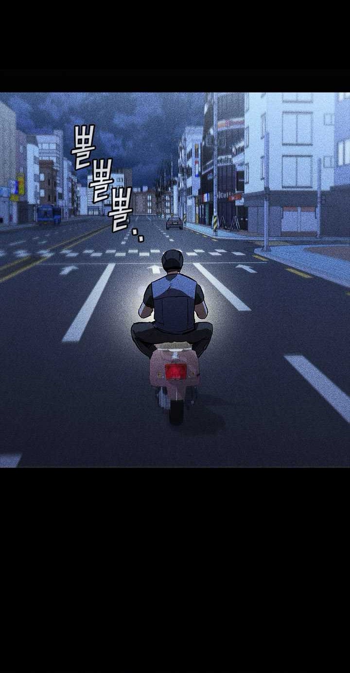 Shark Wyvern Chapter 23 Gambar 9