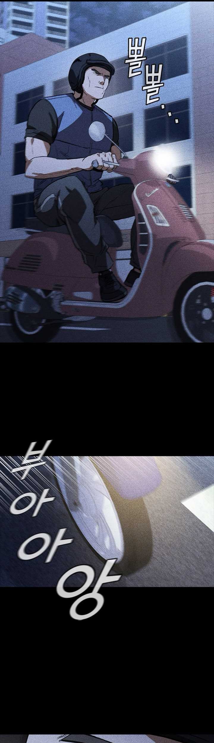 Shark Wyvern Chapter 23 Gambar 10