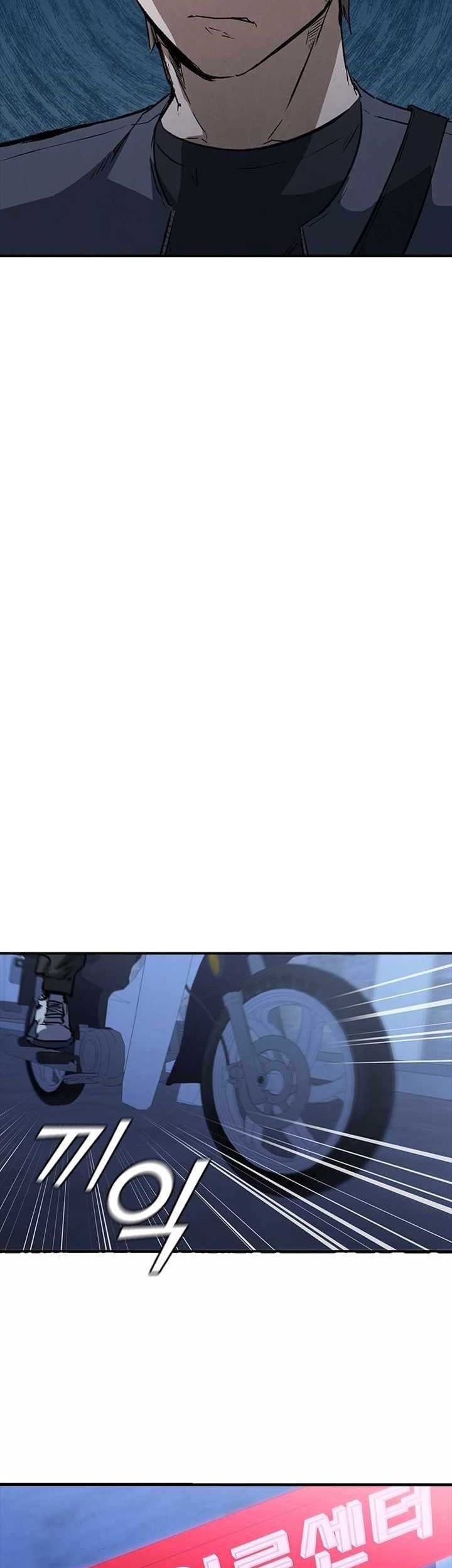 Shark Wyvern Chapter 22 Gambar 52