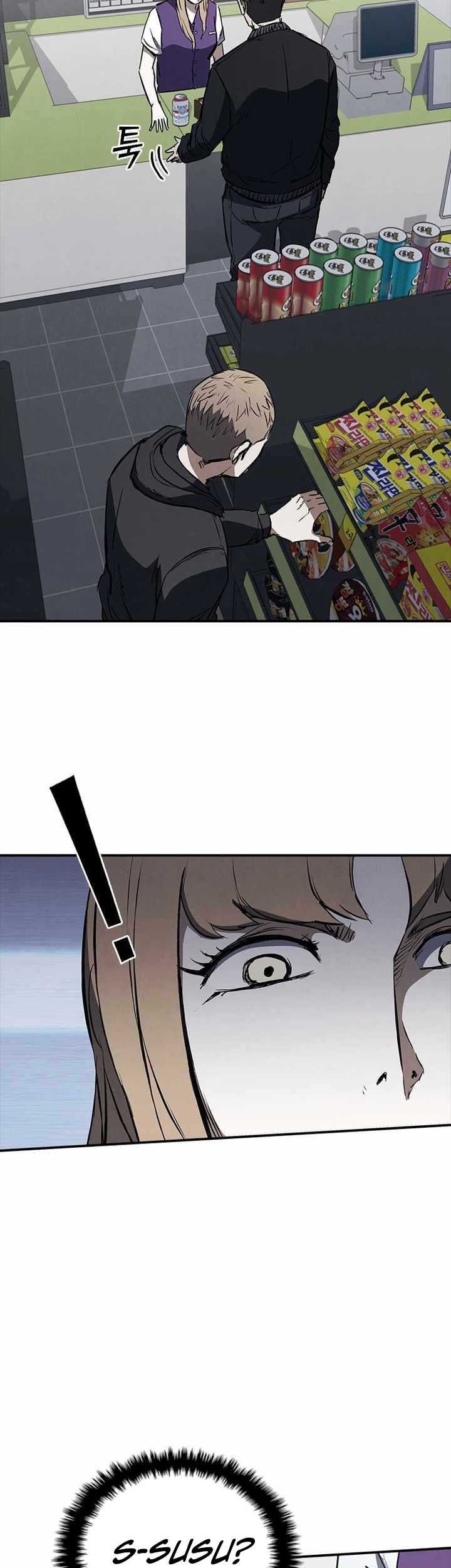 Shark Wyvern Chapter 22 Gambar 15