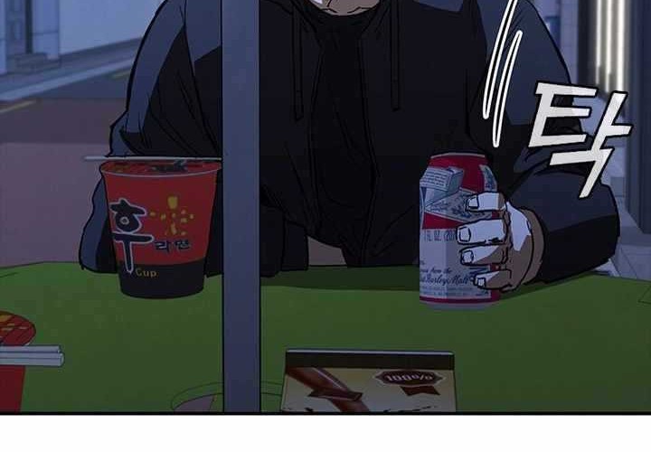 Shark Wyvern Chapter 22 Gambar 29