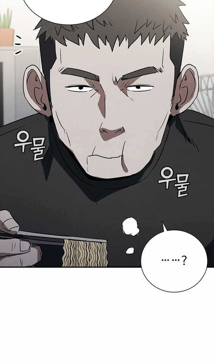 Shark Wyvern Chapter 21 Gambar 37