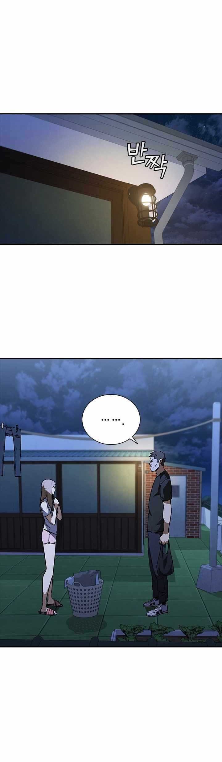 Shark Wyvern Chapter 21 Gambar 21