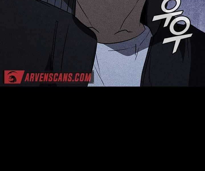 Shark Wyvern Chapter 20 Gambar 60