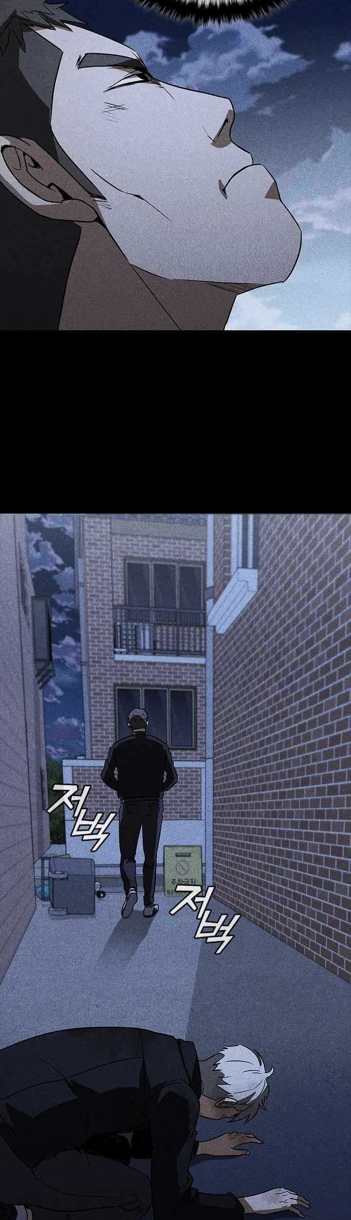 Shark Wyvern Chapter 20 Gambar 66