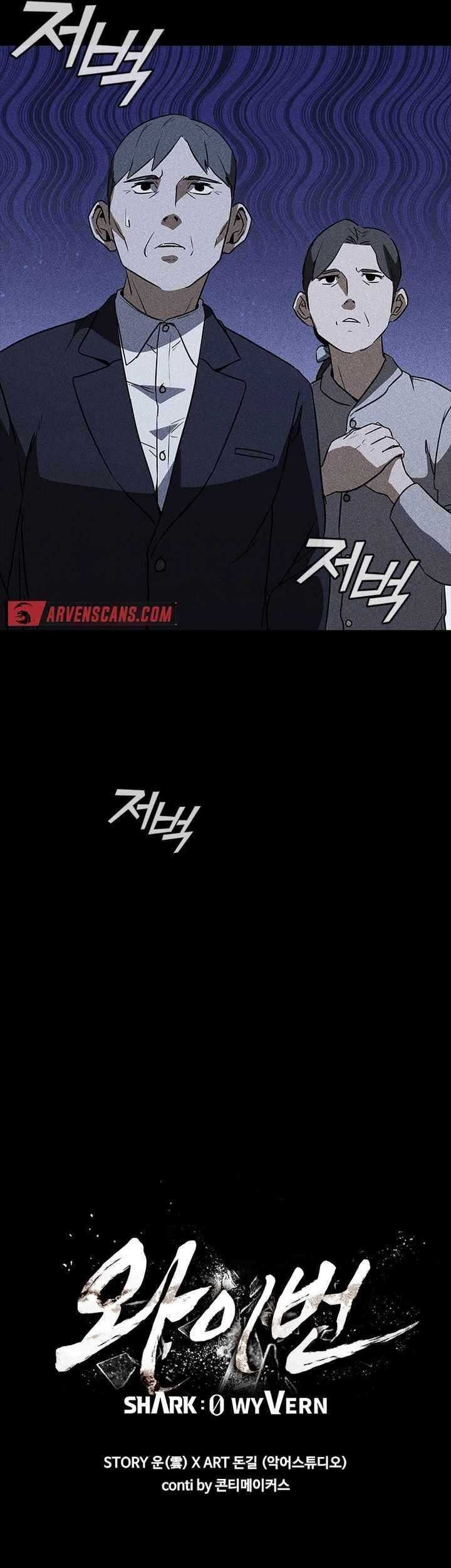 Shark Wyvern Chapter 20 Gambar 10