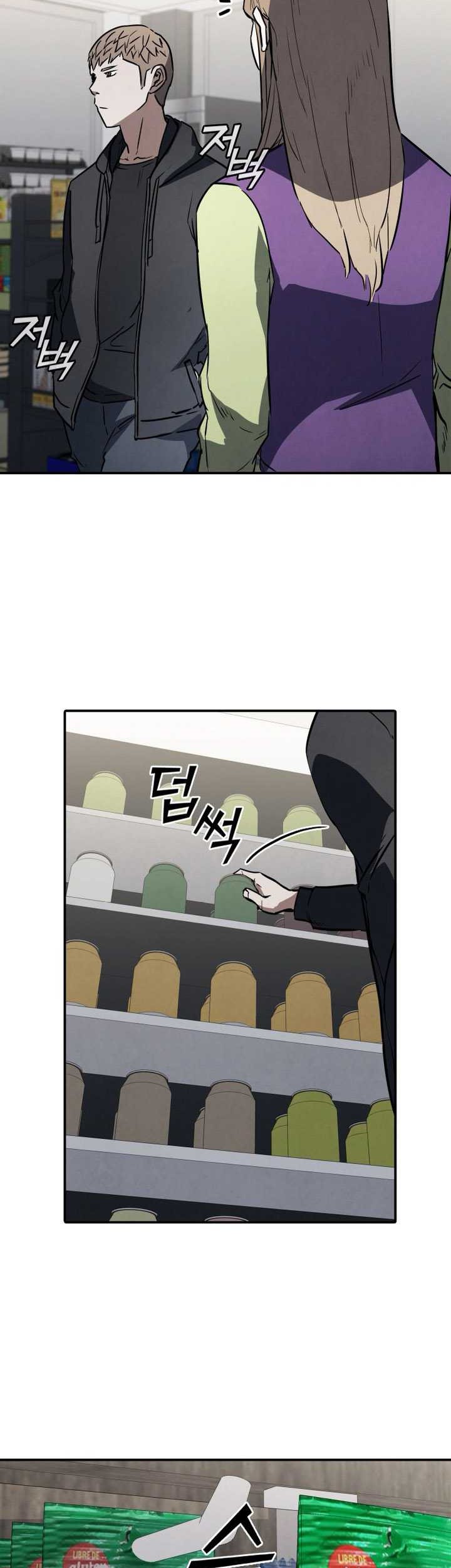 Shark Wyvern Chapter 18 Gambar 52