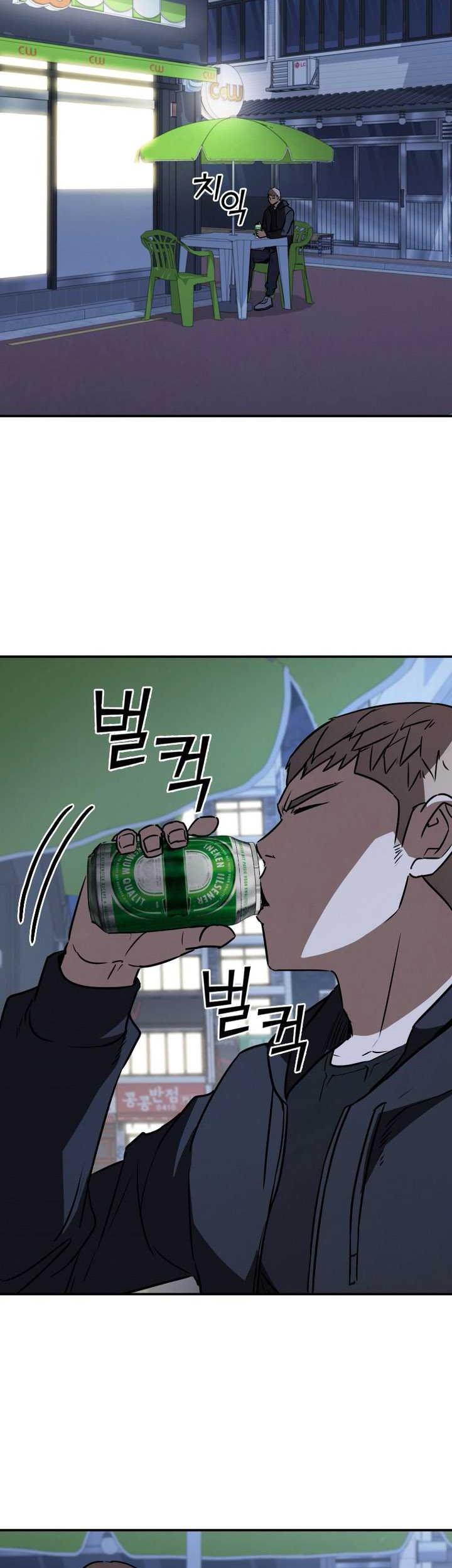 Shark Wyvern Chapter 18 Gambar 56