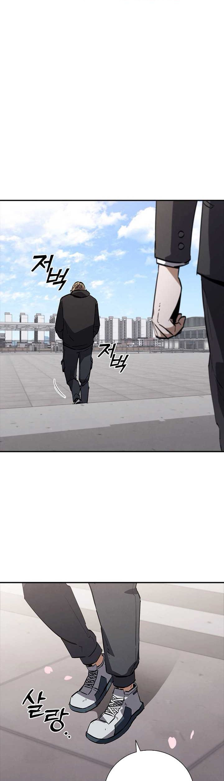 Shark Wyvern Chapter 17 Gambar 55