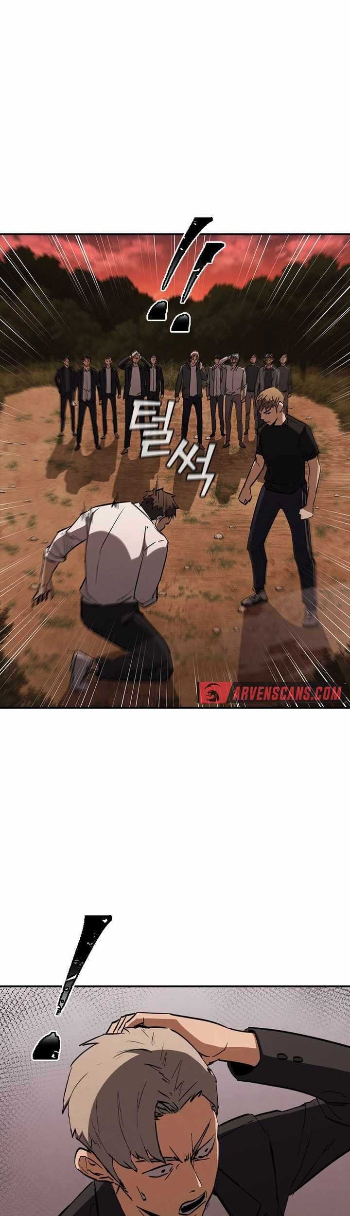 Shark Wyvern Chapter 15 Gambar 40