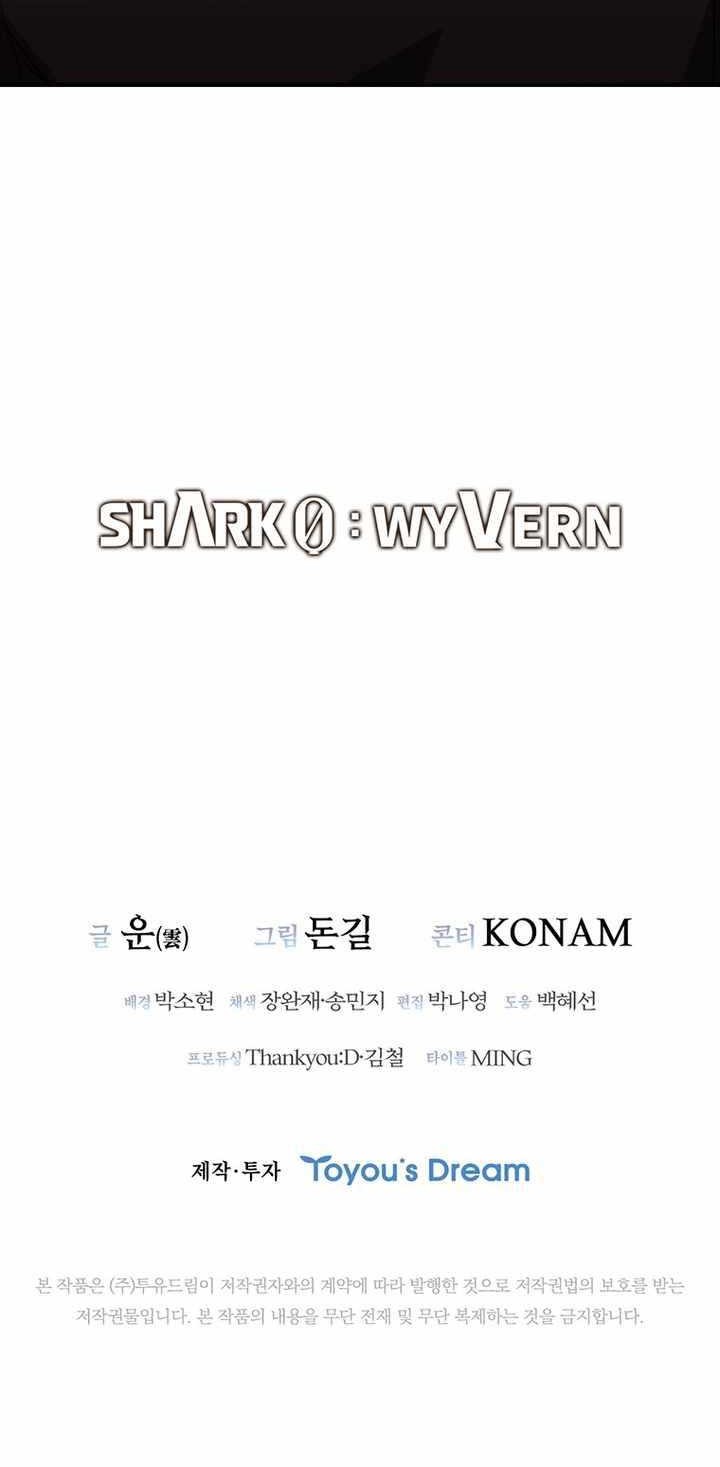 Shark Wyvern Chapter 15 Gambar 64