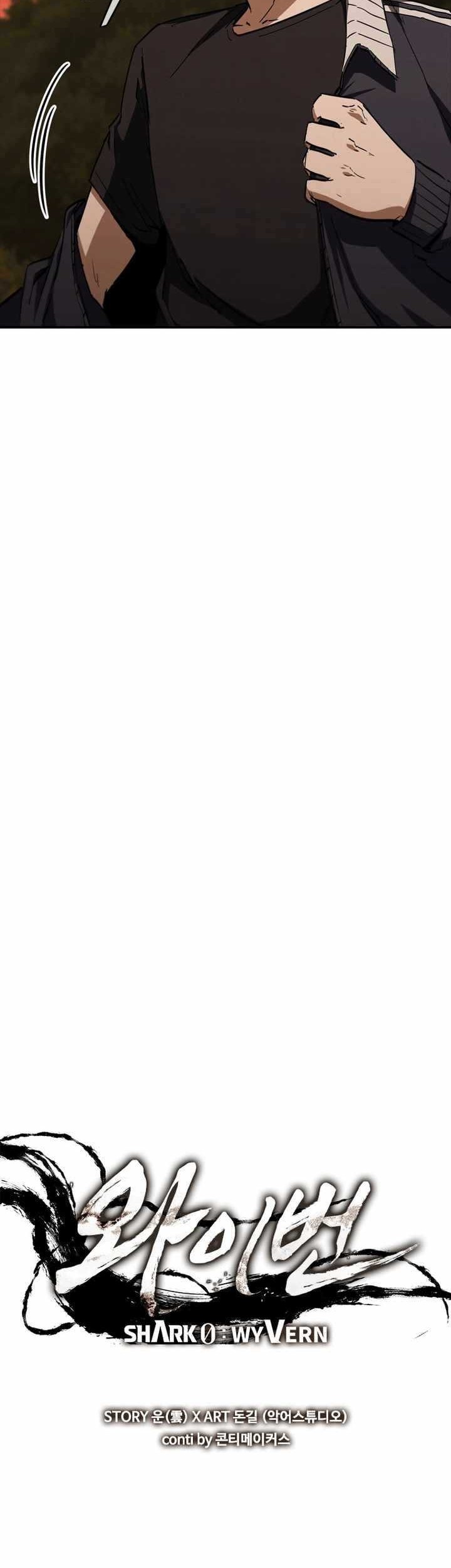 Shark Wyvern Chapter 15 Gambar 19