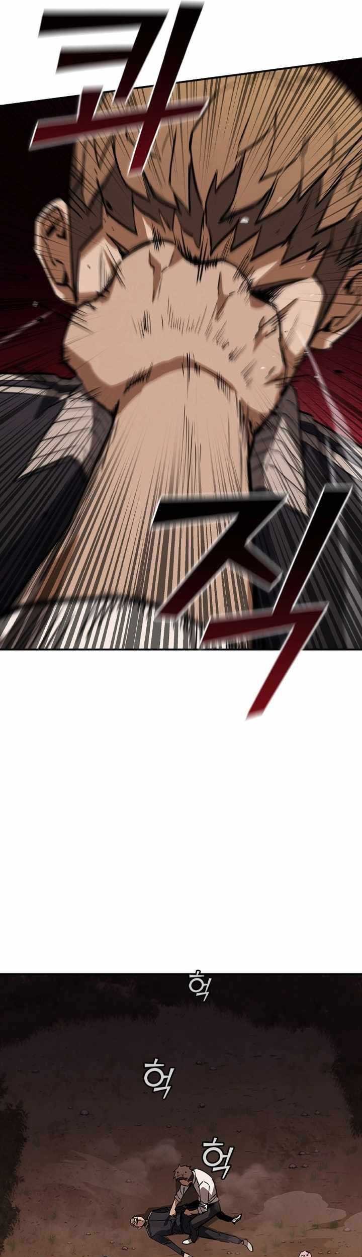 Shark Wyvern Chapter 14 Gambar 54