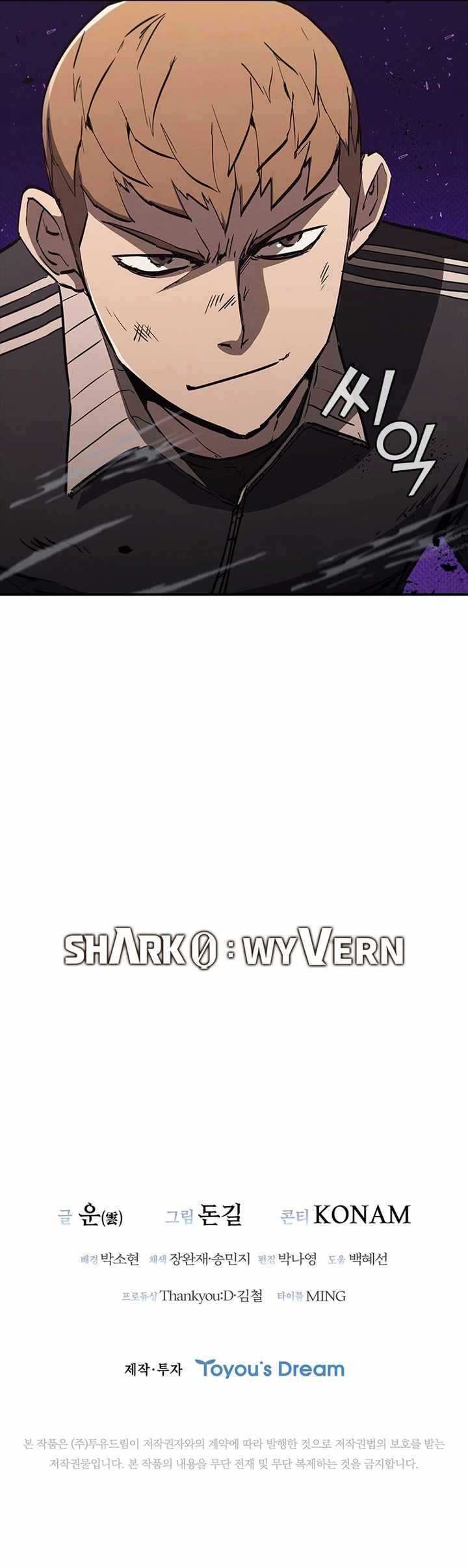 Shark Wyvern Chapter 14 Gambar 62