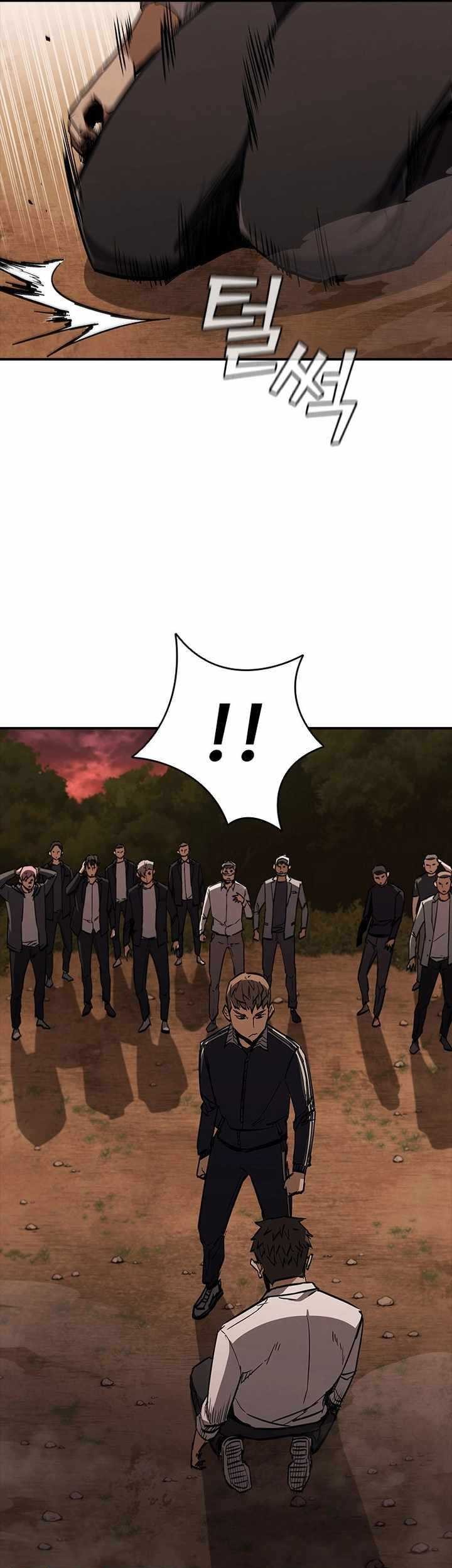 Shark Wyvern Chapter 14 Gambar 26