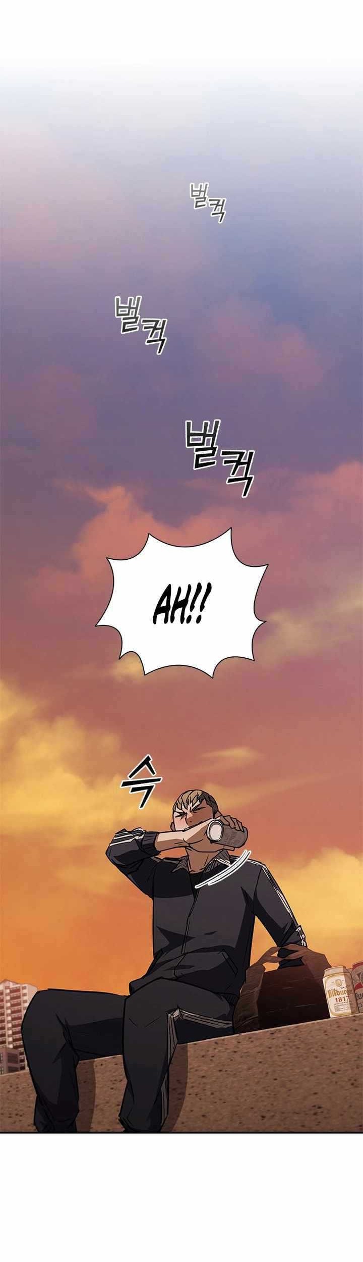 Shark Wyvern Chapter 13 Gambar 15