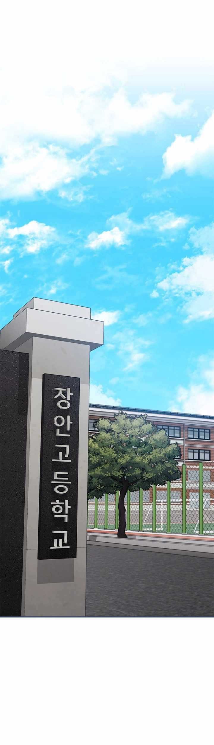 Shark Wyvern Chapter 12 Gambar 58