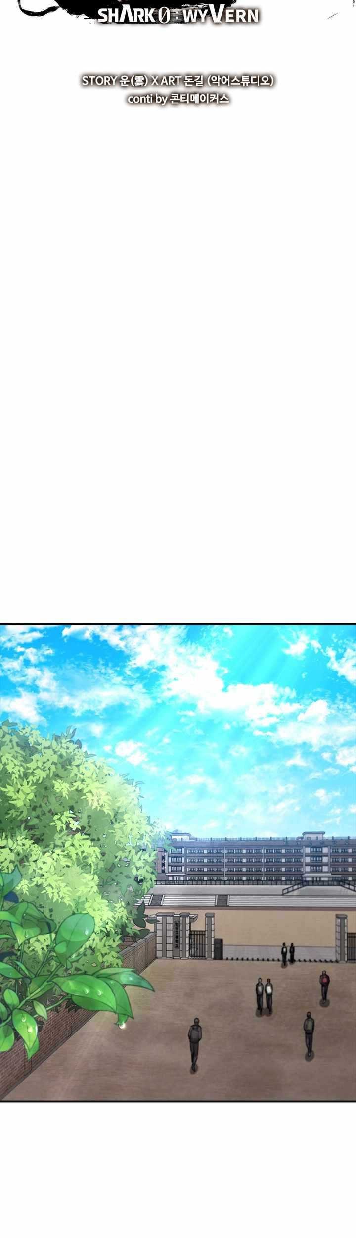 Shark Wyvern Chapter 12 Gambar 34